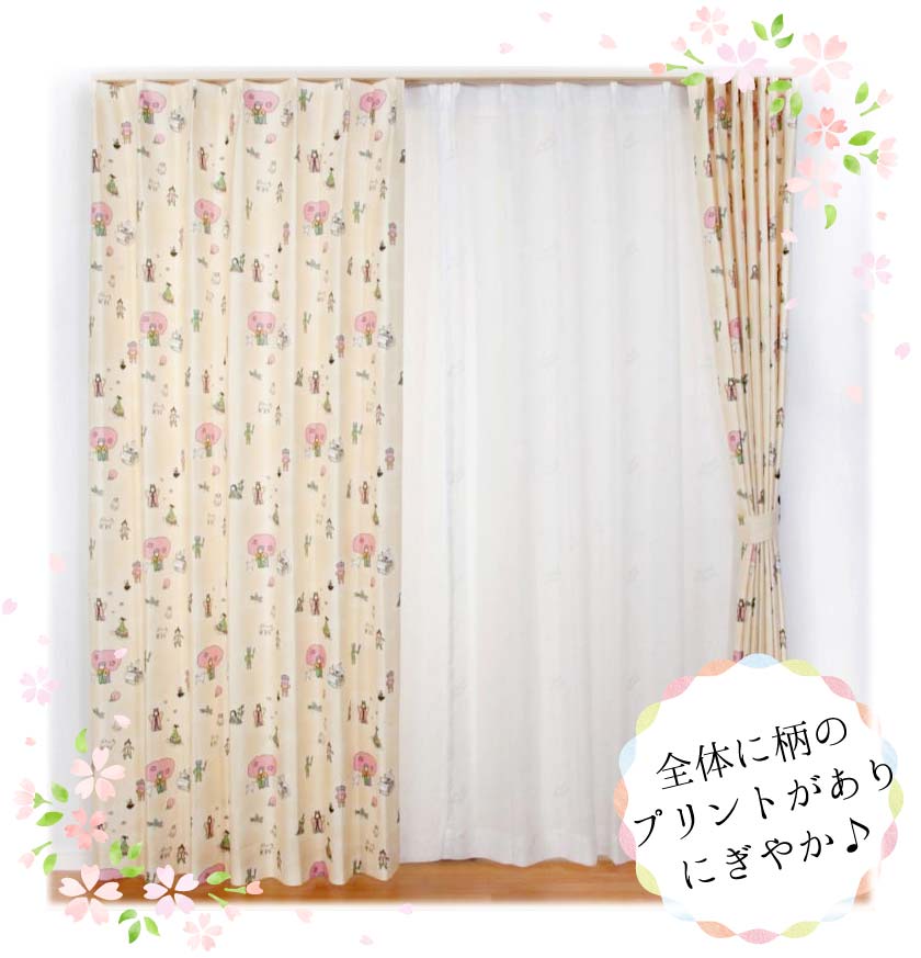子供部屋におすすめな可愛い柄のカーテン