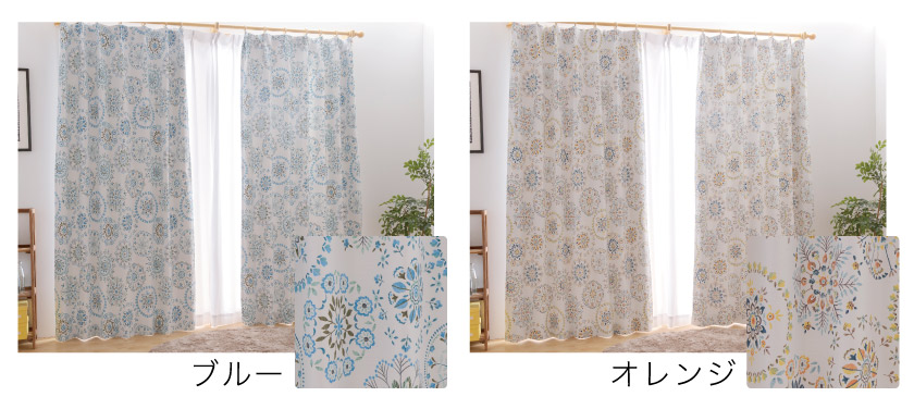 優しい色合いのカラー展開　2色です。落ち着いたカラーで、優しい生地感です。