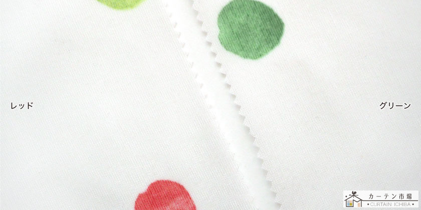 ドット水玉レースの色見本です。レッド、グリーンの2色展開です。