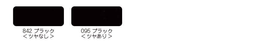 オフィス　遮光ブラインドカラー