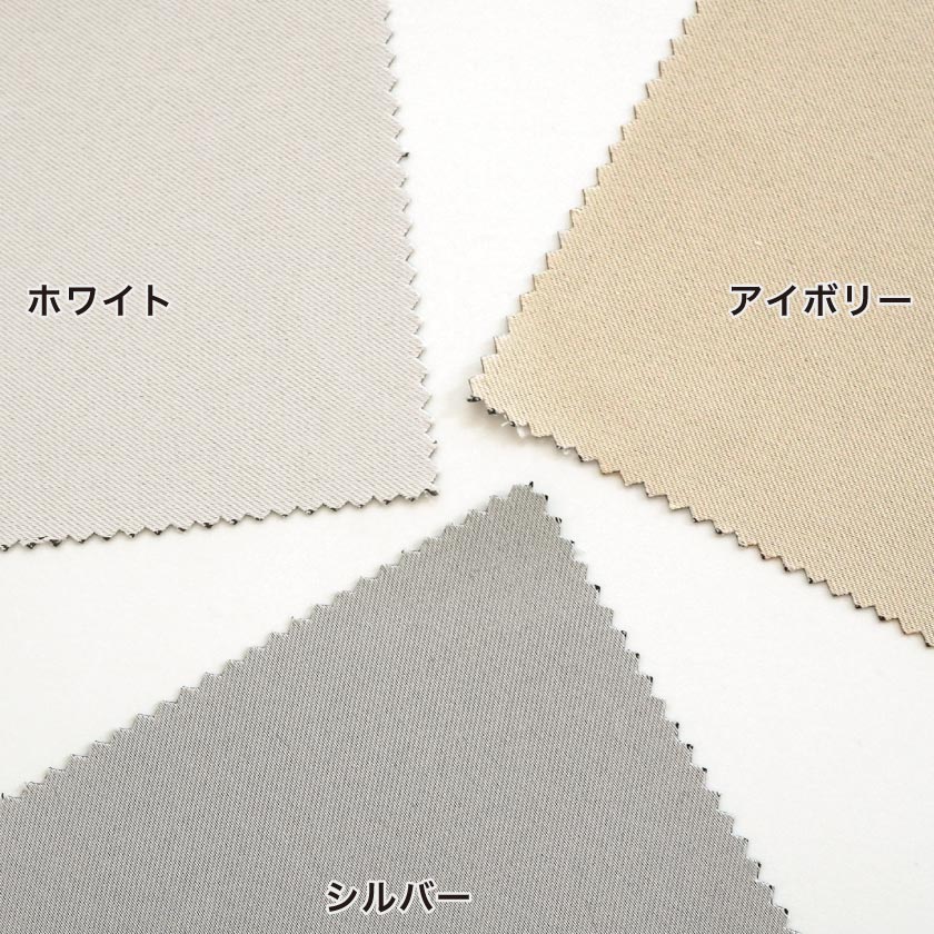1級遮光ドレープ【白に近いグレーを追求したカーテン 】 – カーテン