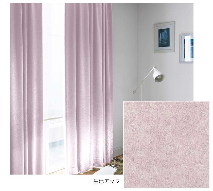 遮光2級 光沢起毛カーテン パープル。 寝室への取り付け画像と生地アップ。
