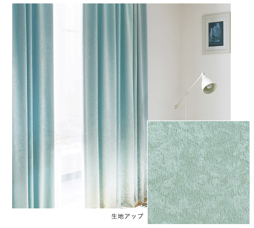 遮光2級 光沢起毛カーテン ブルー。 寝室への取り付け画像と生地アップ。