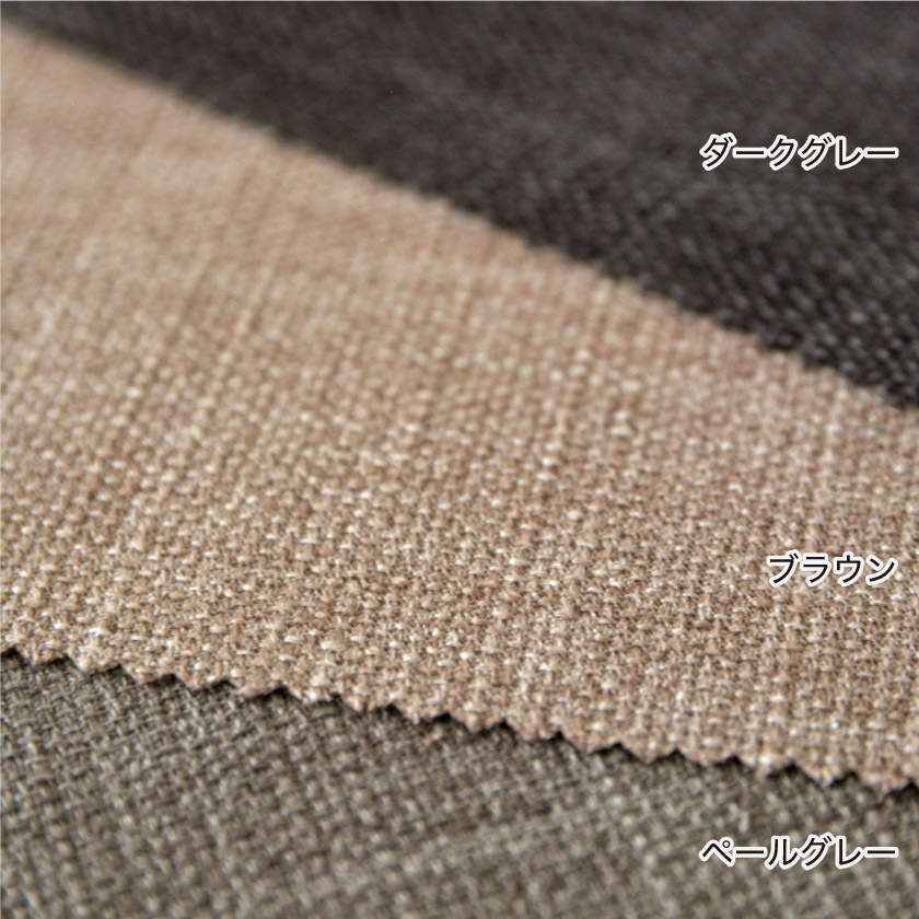 ドレープ【モダンな麻の風合いカーテン】 – カーテン・オーダー