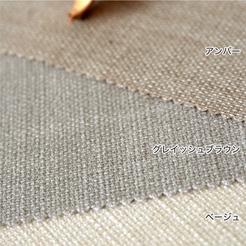 ドレープ【モダンな麻の風合いカーテン】 – カーテン・オーダー