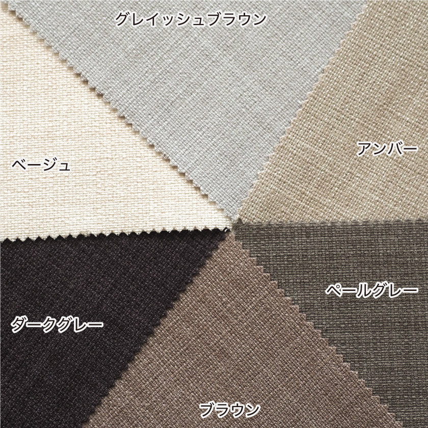 リネン風　ブラウン　ドレープカーテン ドレープ【モダンな麻の風合いカーテン】 – カーテン・オーダー
