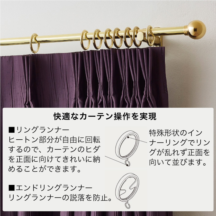 ワンマンアンドン379カーテンレール挟み込み取り付け仕様 ワンマン