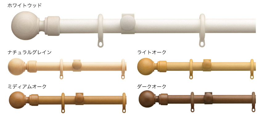 Aキャップの形状とカラー。カラーはホワイトウッド、ナチュラルグレイン、ライトオーク、ミディアムオーク、ダークオークです。