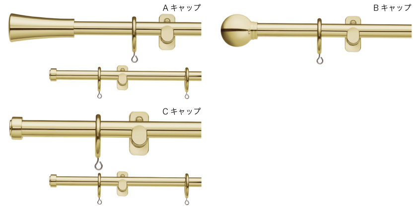 ゴールドとシルバーの高級感のある装飾カーテンレールです。キャップは3種類。
