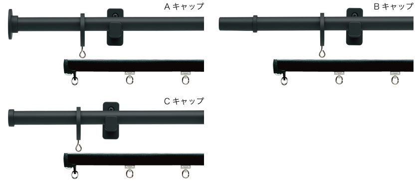 装飾アイアンレールのキャップの説明です。シンプルでシャープな3種類のキャップが選べます。