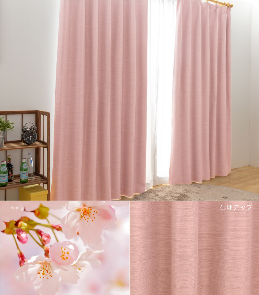 お値段交渉可　カラードレープ122色 お値段交渉可 カラードレープ122色