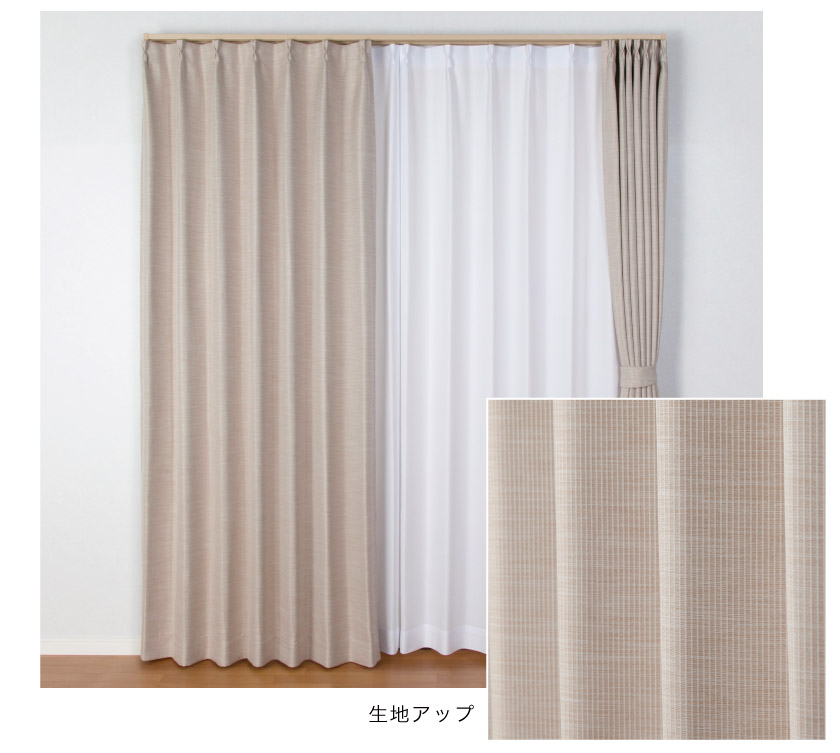 3級遮光ストライプ柄カーテン アイボリー