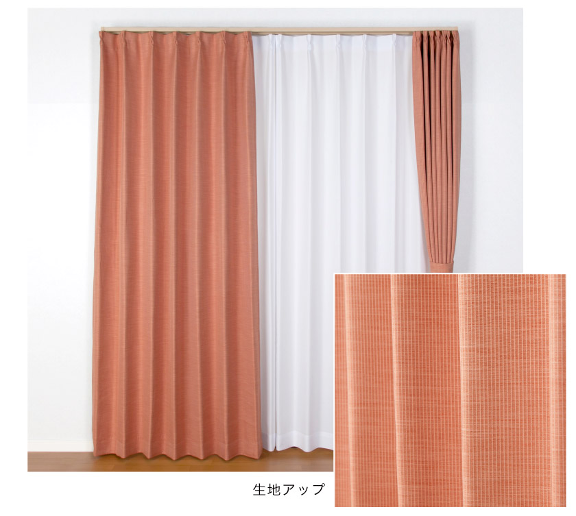 2級遮光ストライプ柄カーテン オレンジ