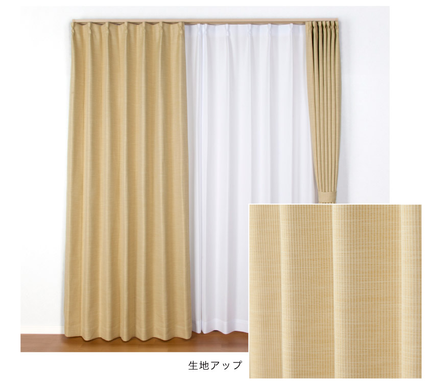 3級遮光ストライプ柄カーテン イエロー