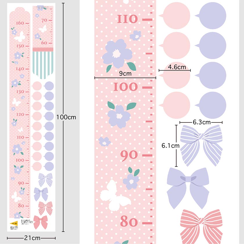 サイズ　160cmまで測れます