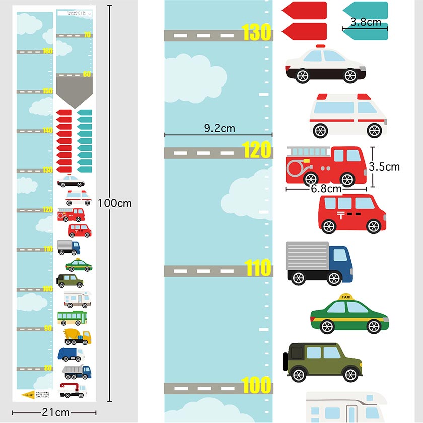 車のキッズ身長計ウォールステッカー　サイズ　160cmまで測れます