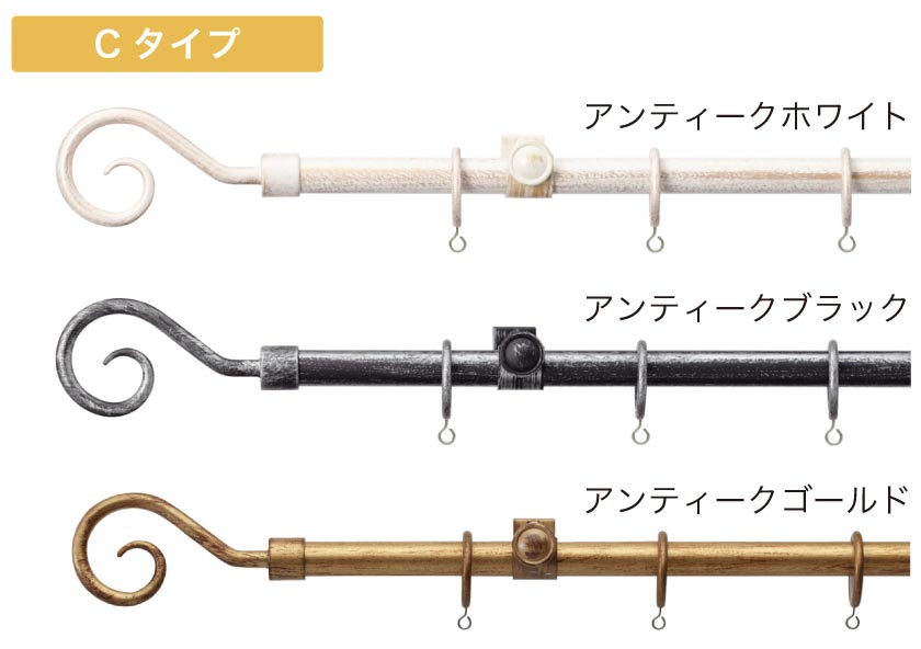 アイアンレール アンティーク カーテン レール 北欧 マラソン限定