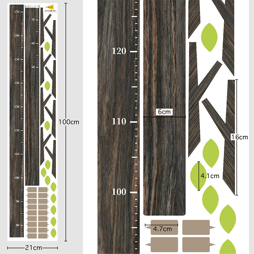 「木の身長計」ウォールステッカーサイズ