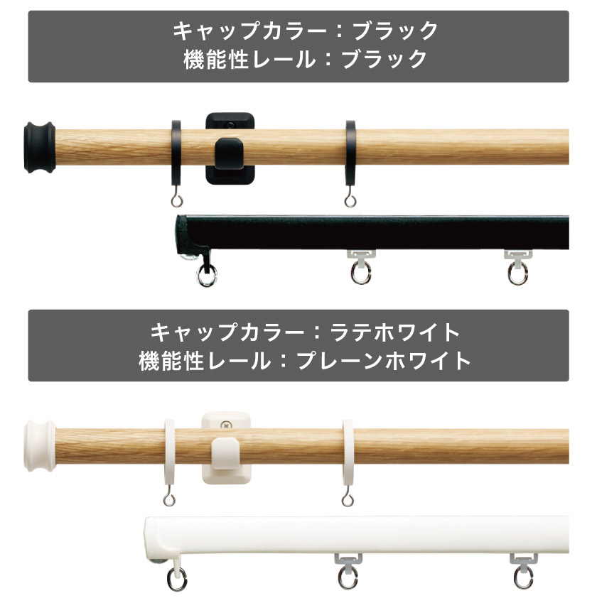 装飾カーテンレール・アイアンレール 001・1cm単位オーダー可能