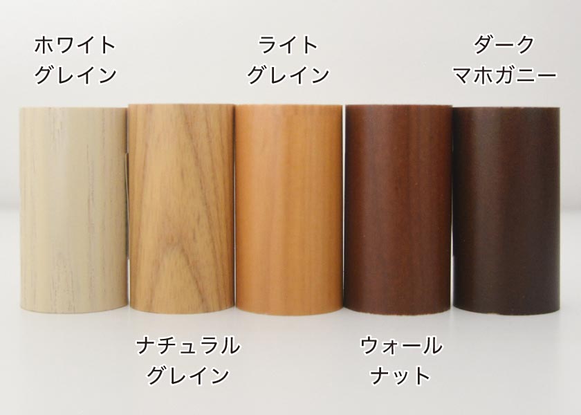 装飾カーテンレール・木製レール 002・1cm単位でオーダー可能