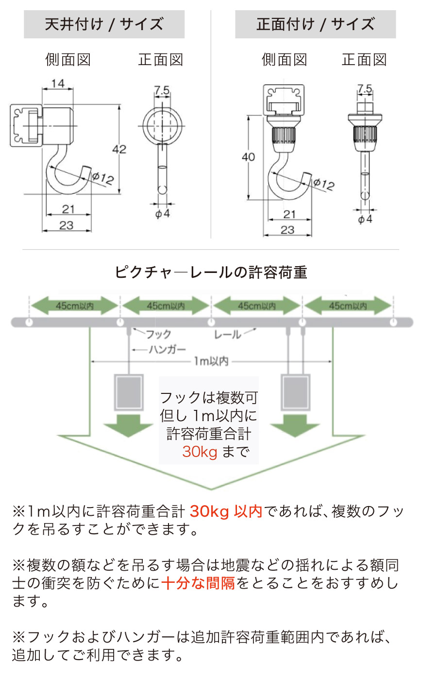 未使用♦️４連便利なレールハンガーフック♦️モノグラムカラー♦️金彩♦️１点物♦️送料込 1個から出荷可能なピクチャーレール追加用品 – カーテン・オーダー