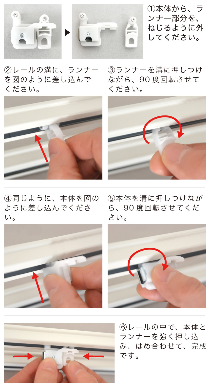 あったら便利な「カーテン用品」 – カーテン・オーダーカーテン通販