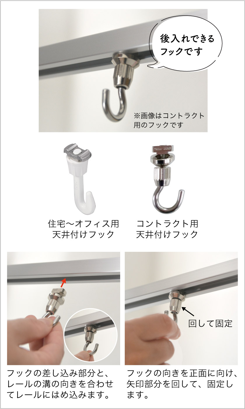 住宅～オフィス用のピクチャーレール（Lシリーズ）/1m・2m/許容荷重