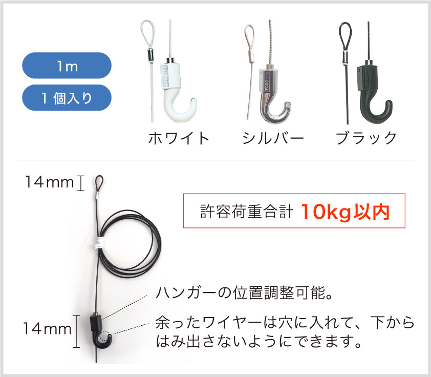 1個から出荷可能なピクチャーレール追加用品 – カーテン・オーダー