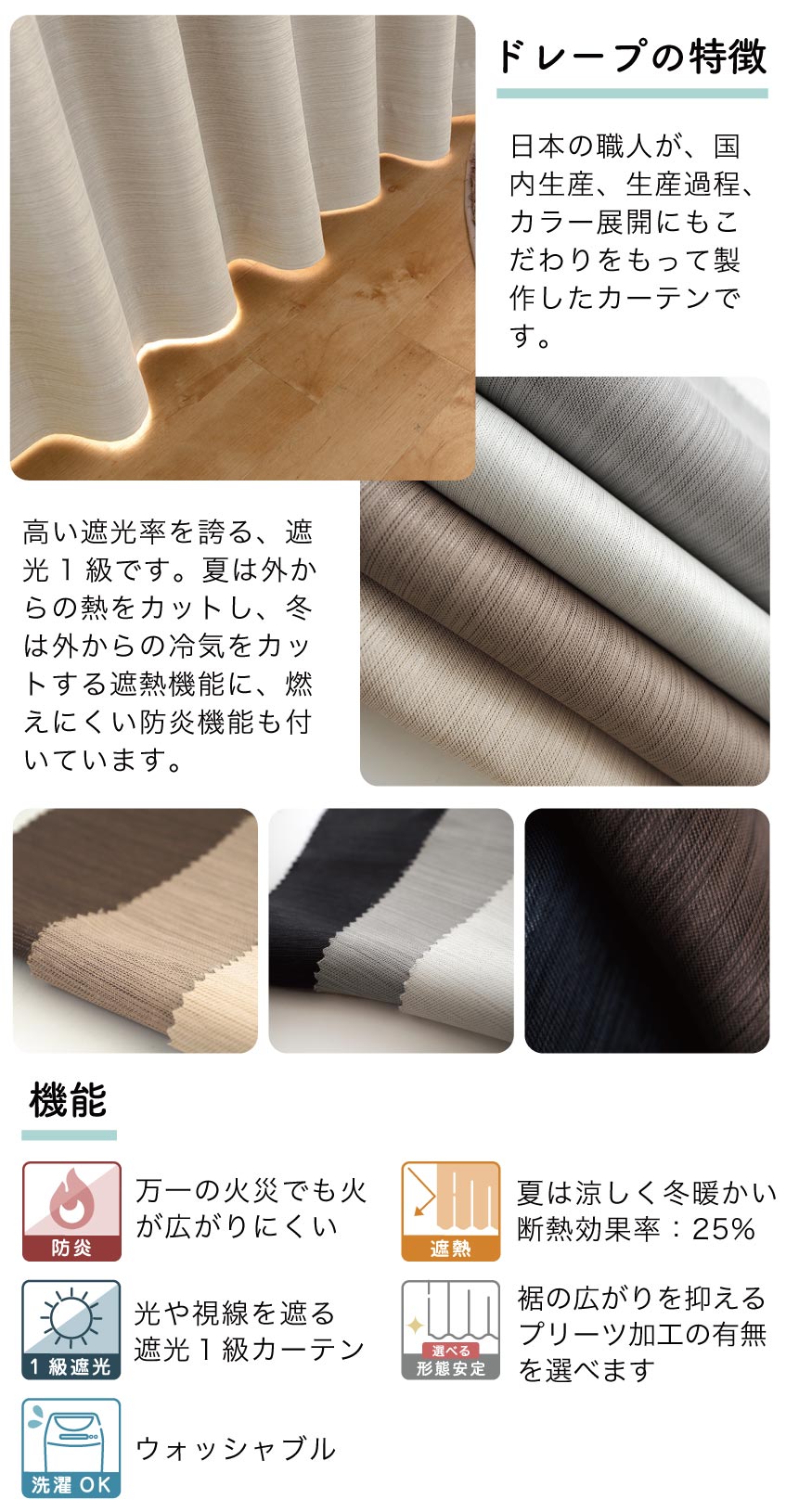 防炎カーテン ドレープ(水色)+ミラーレース 100×205(レース203)cm