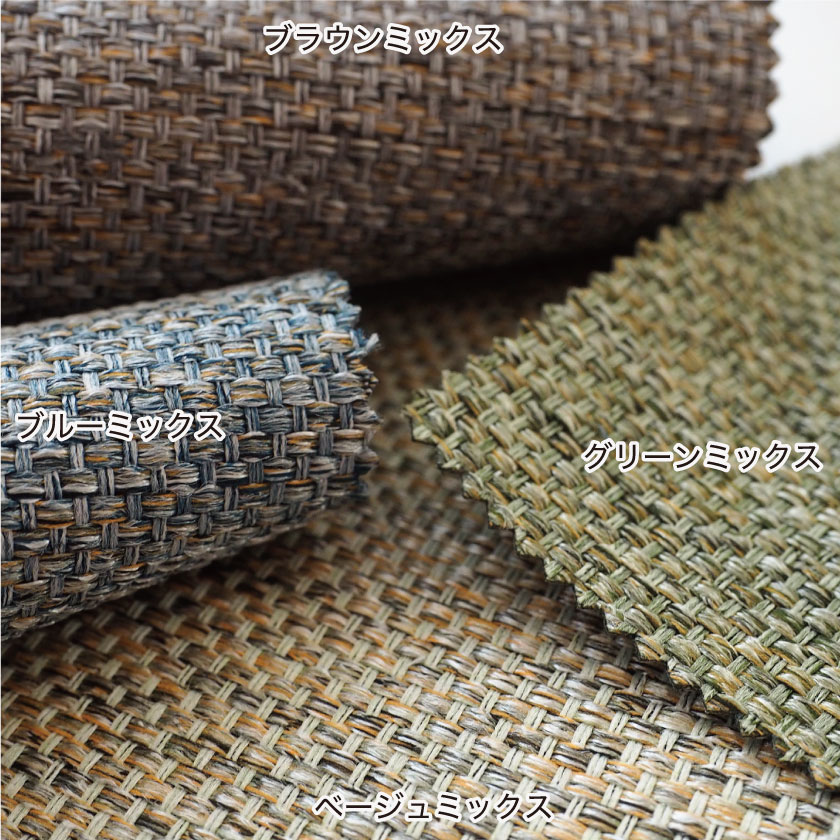 2級遮光ドレープ【ミックス糸ヴィンテージカーテン】 – カーテン