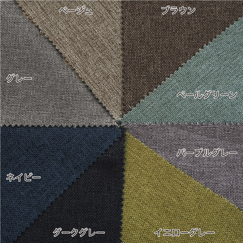 1級・2級ドレープ【ナチュラルとモダン万能カーテン】 – カーテン