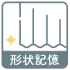 形状記憶