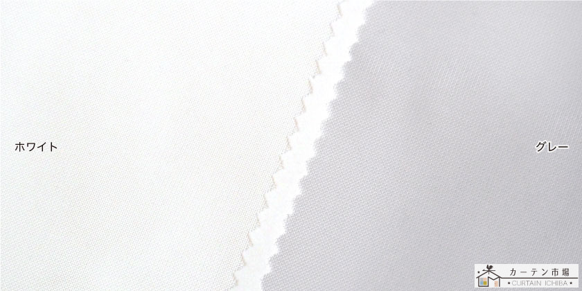 定番・自然の風合いレース①の色見本です。ホワイト、グレーの2色展開です。