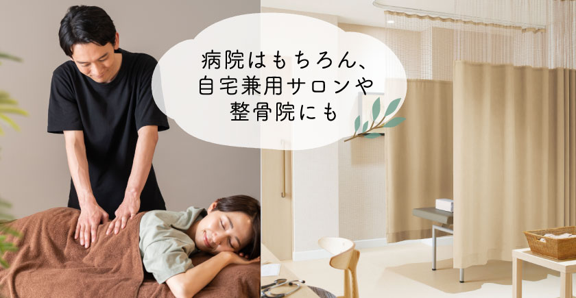 ベッド周り間仕切り医療用カーテン – カーテン・オーダー