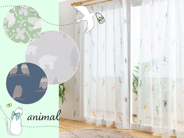 動物柄のカーテン – カーテン・オーダーカーテン通販専門店「カーテン