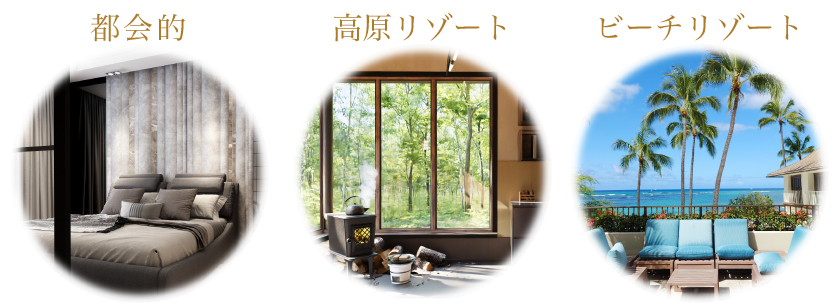 ホテルライクなカーテン – カーテン・オーダーカーテン通販専門