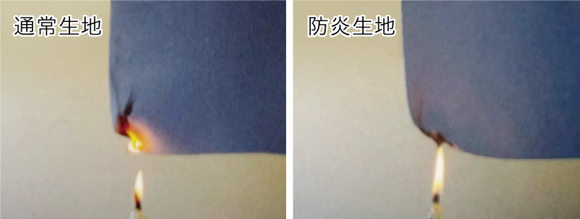 通常の生地と防炎の生地の火が付いた時の比較です。防炎生地は火が燃え広がりにくくなっています。