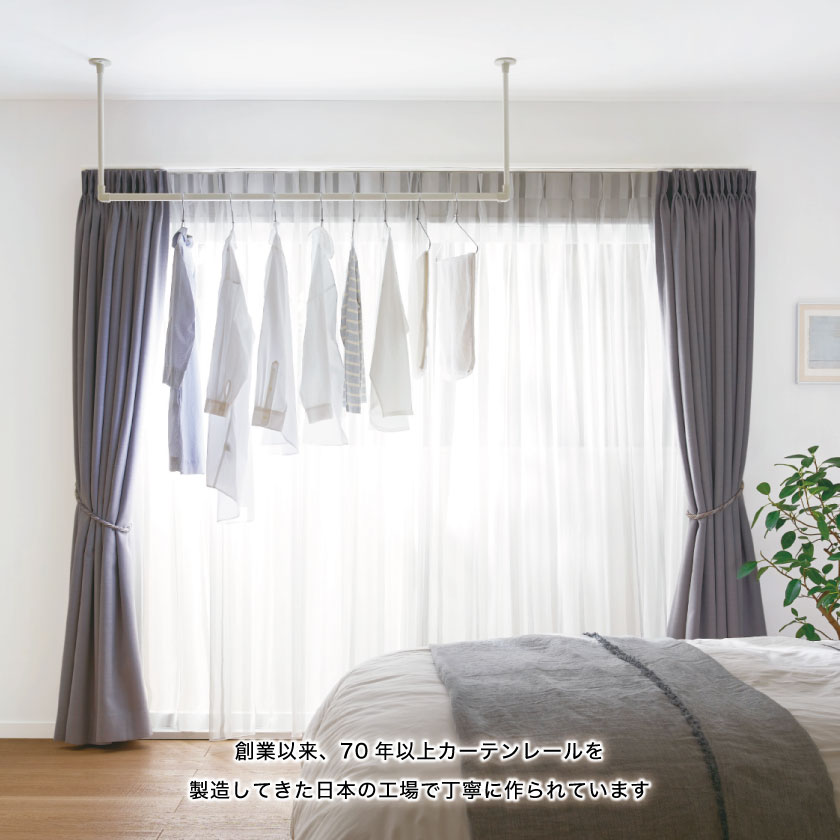固定タイプの洋服掛け、室内洗濯物干しにも使えるハンギングバーを寝室に取り付けた事例です。