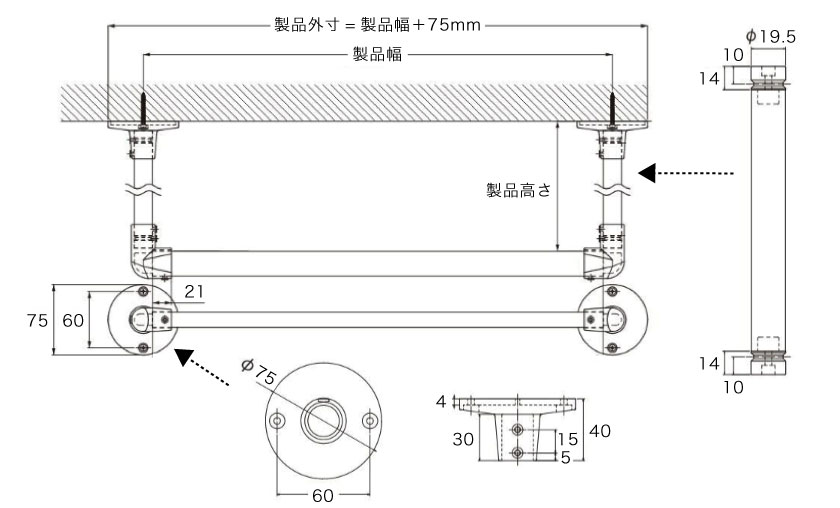 室内洗濯物干し用ランドリーバーの製品サイズです。