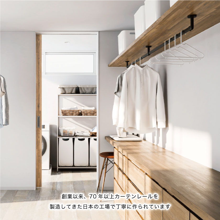 ウォークインクローゼット用の洋服掛けハンギングバーです。クローゼットの棚板に取り付けて、洋服や小物をかけられます。