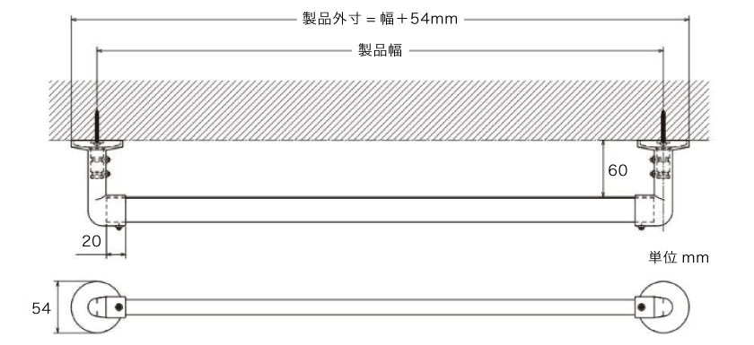 製品サイズです