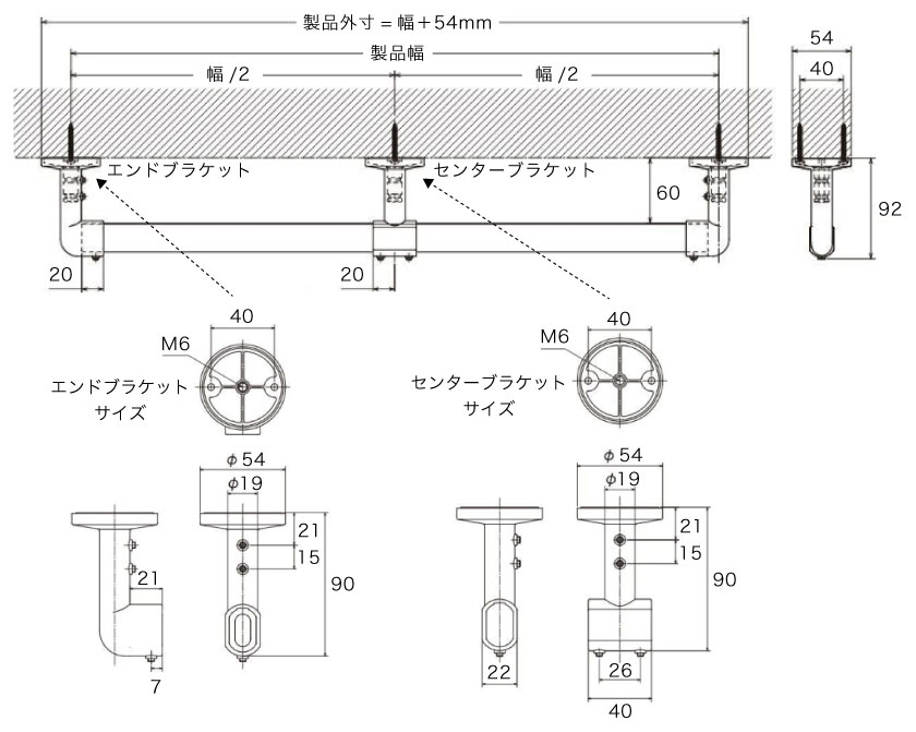 製品サイズです