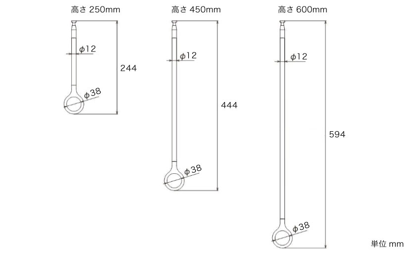 吊りポールのサイズ
