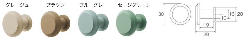 おすすめふさかけです。レールに合わせられます。