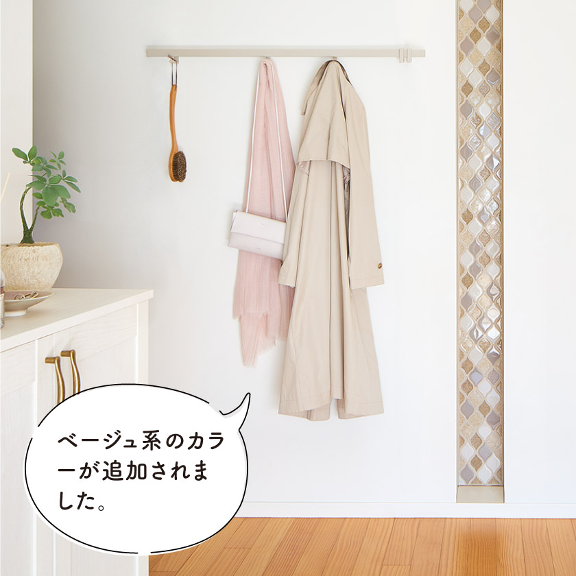 グレーベージュのピクチャーレール取り付け例です。ナチュラルな雰囲気のピクチャーレールです。