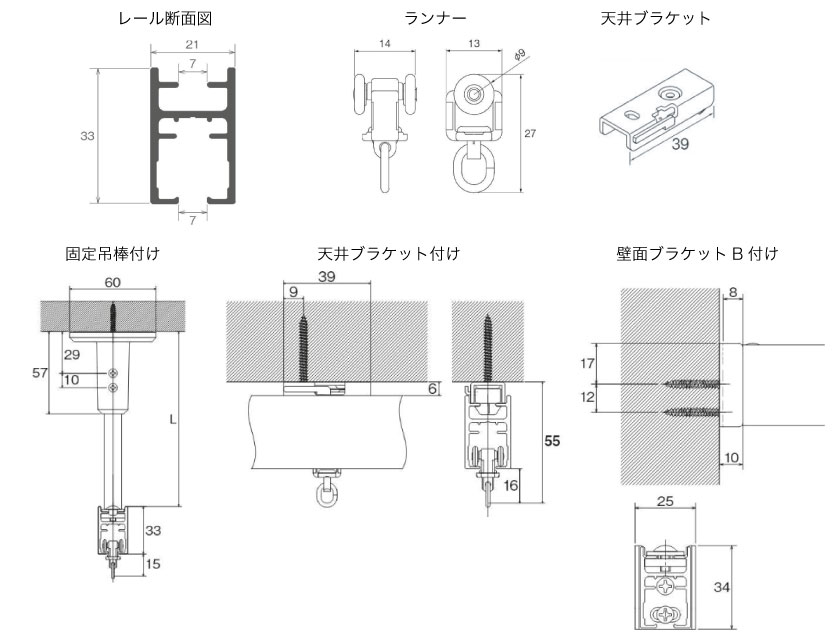 部品の寸法図です。