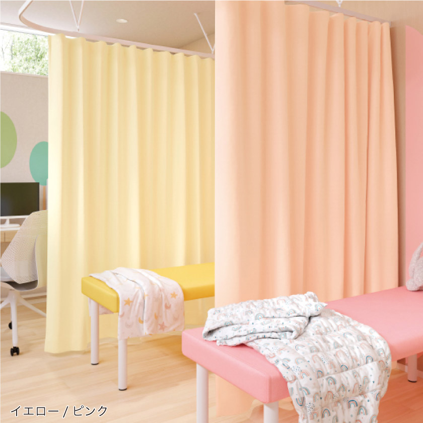 ピンクとイエローのメッシュ無しのものを小児科に取り付けた例です。明るく元気なパステルカラーです。
