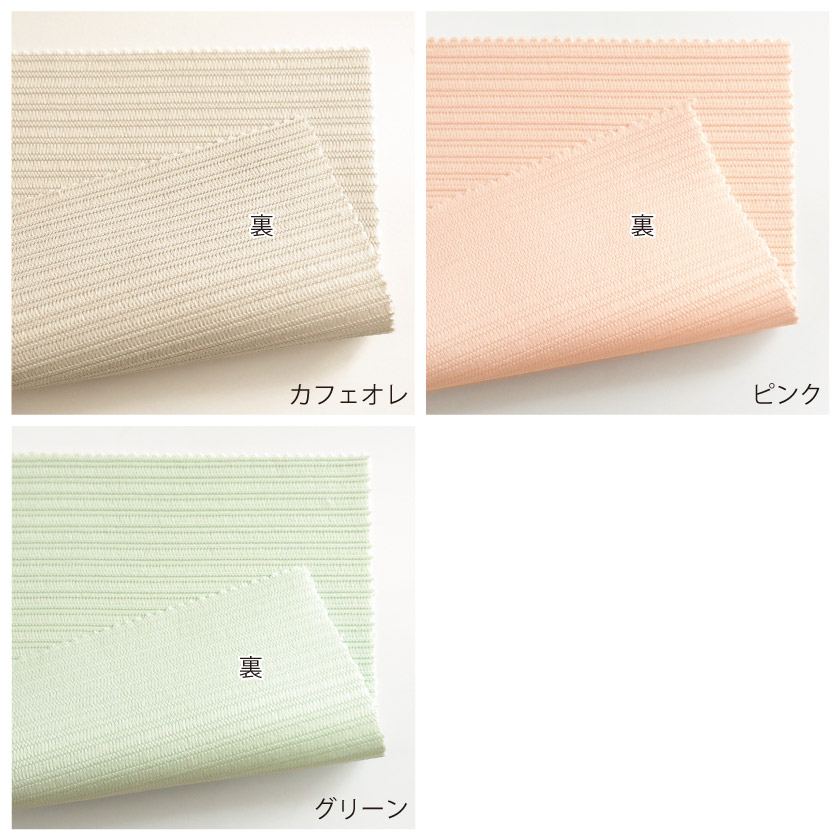 裏面と表面の比較です。