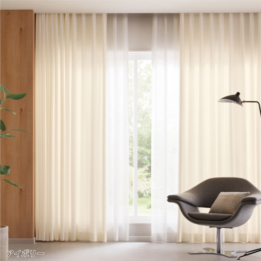 「エコマーク認定　再生紙100％カーテン」を取り付けた事例。サラッとしたシンプルな無地カーテンです。