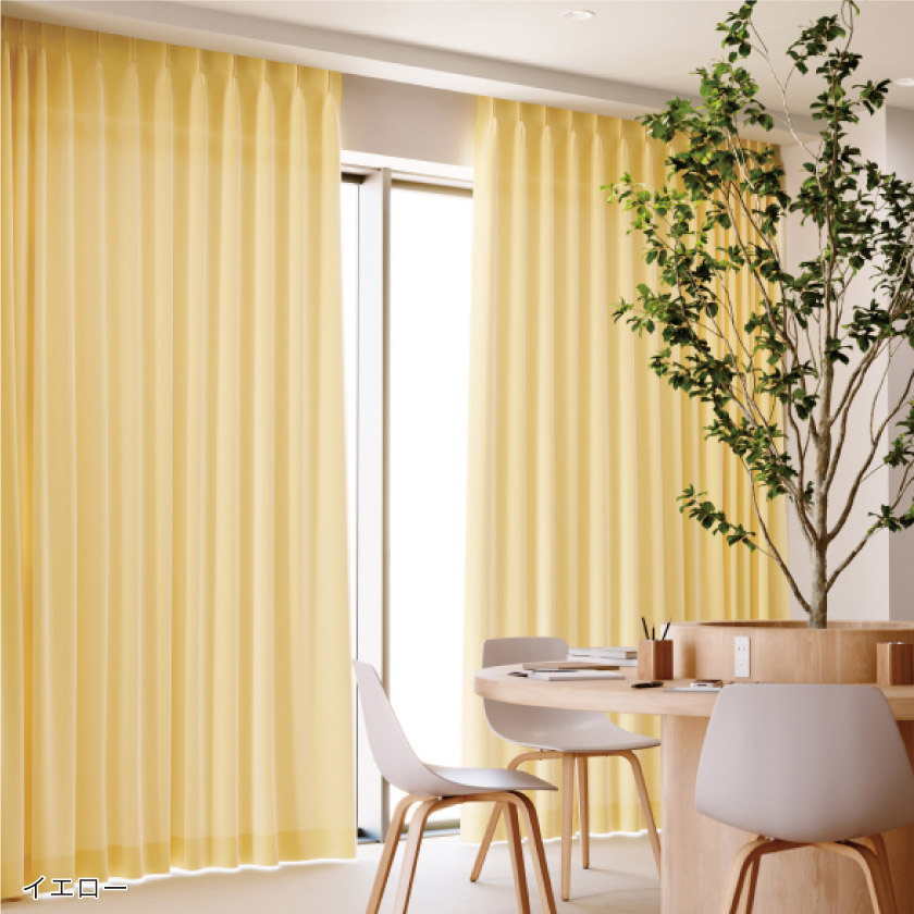 「エコマーク認定 再生紙50%以上カーテン」を共有スペースに取り付けた事例です。空間が明るくなるカラーです。